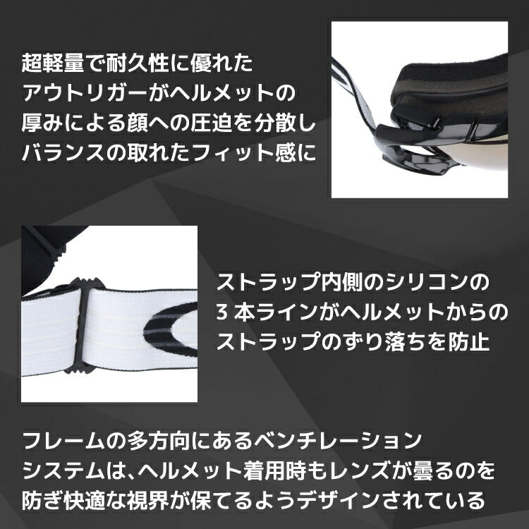【訳あり】オークリー スノーゴーグル OAKLEY スキー スノーボード ゴーグル AIRBRAKE エアブレイク アジアンフィット OO7037-24 スキーゴーグル スノーボードゴーグル スノボゴーグル スノボ メンズ レディース