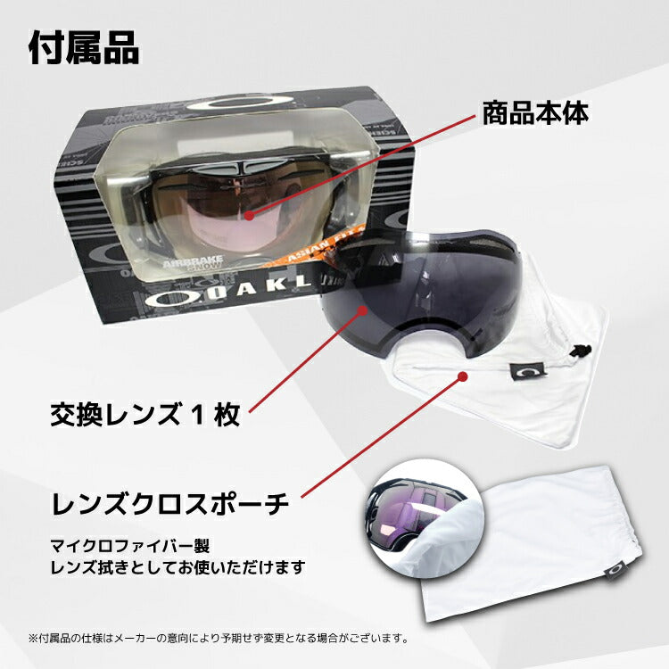 オークリー ゴーグル エアブレイク AIRBRAKE OAKELY エアー