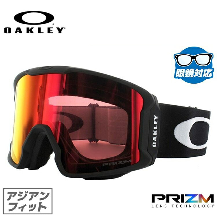 【訳あり】【眼鏡対応】オークリー ゴーグル ラインマイナー OAKLEY LINE MINER OO7080-02 アジアンフィット プリズム メンズ レディース 男女兼用 スキーゴーグル スノーボード 【Prizm Torch Iridium】 プレゼント