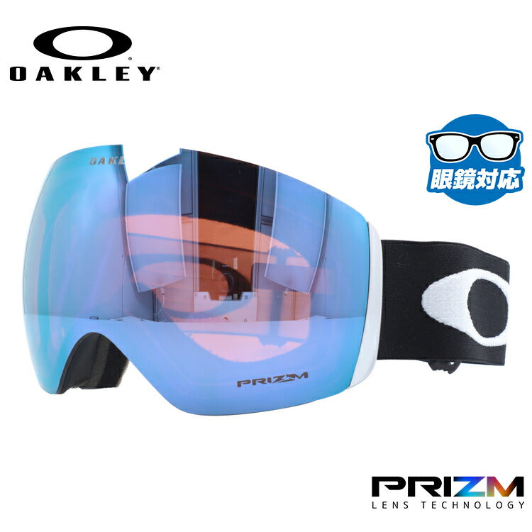 【訳あり】【眼鏡対応】オークリー ゴーグル フライトデッキ XL（L） OAKLEY FLIGHT DECK XL（L） OO7050-20 レギュラーフィット プリズム メンズ レディース 男女兼用 スキー スノボ リムレス 【レゼント