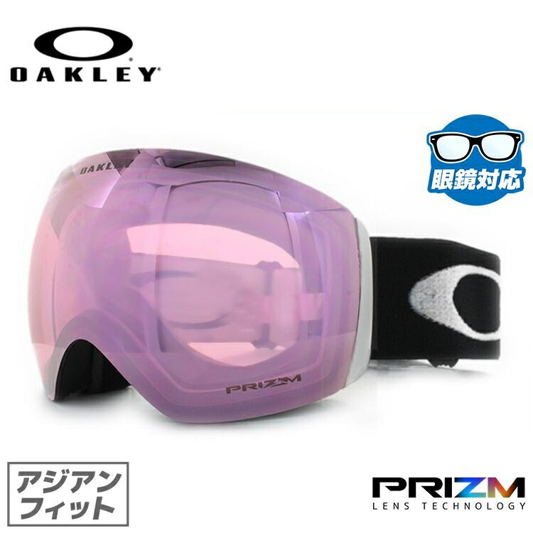 【眼鏡対応】オークリー ゴーグル フライトデッキ OAKLEY FLIGHT DECK OO7074-25 アジアンフィット プリズム メンズ レディース 男女兼用 スキーゴーグル スノーボード リムレス 【Prizm Hi Pink Iridium】 プレゼント