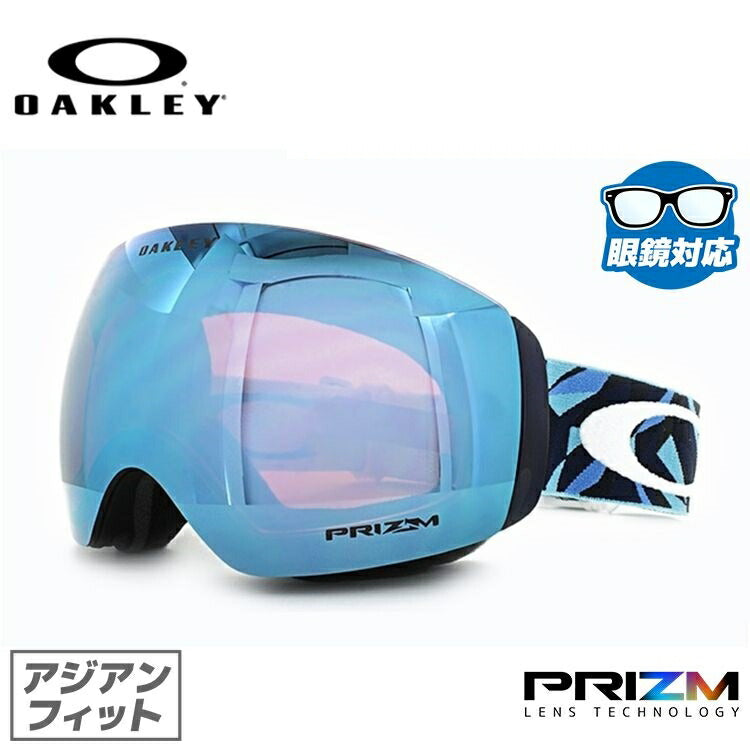 【訳あり】【眼鏡対応】オークリー ゴーグル フライトデッキ XM（M） OAKLEY FLIGHT DECK XM（M） OO7079-15 アジアンフィット プリズム メンズ レディース 男女兼用 スキー スノボ リムレス 【Prizm Sapphire Iridium】 プレゼント