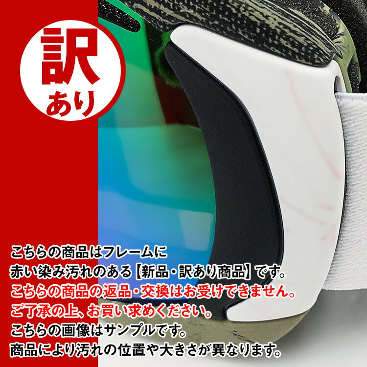 【訳あり】【眼鏡対応】オークリー ゴーグル キャノピー OAKLEY CANOPY OO7081-21 アジアンフィット プリズム メンズ レディース 男女兼用 シグネチャー スキーゴーグル スノーボード 【Prizm Jade Iridium】 プレゼント