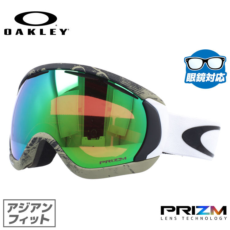 【訳あり】【眼鏡対応】オークリー ゴーグル キャノピー OAKLEY CANOPY OO7081-21 アジアンフィット プリズム メンズ レディース 男女兼用 シグネチャー スキーゴーグル スノーボード 【Prizm Jade Iridium】 プレゼント