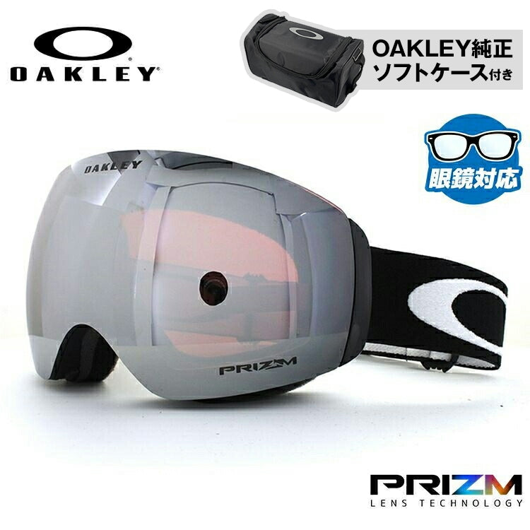 【眼鏡対応】オークリー ゴーグル フライトデッキ XM（M） OAKLEY FLIGHT DECK XM（M） OO7064-21 レギュラーフィット プリズム メンズ レディース 男女兼用 スキー スノボ リムレス 【Prizm Snow Black Iridium】 プレゼント