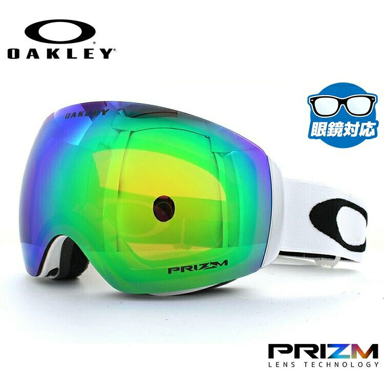 【眼鏡対応】オークリー ゴーグル フライトデッキ XM（M） OAKLEY FLIGHT DECK XM（M） OO7064-23 レギュラーフィット プリズム メンズ レディース 男女兼用 スキー スノボ リムレス 【Prizm Jade Iridium】 プレゼント