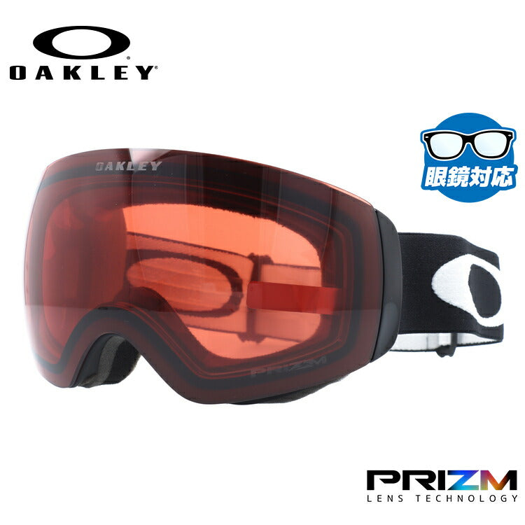 【訳あり】【眼鏡対応】オークリー ゴーグル フライトデッキ XM（M） OAKLEY FLIGHT DECK XM（M） OO7064-44 レギュラーフィット プリズム メンズ レディース 男女兼用 スキー スノボ リムレス 【Prizm Snow Rose】 プレゼント