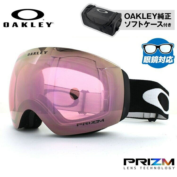 【眼鏡対応】オークリー ゴーグル フライトデッキ XM（M） OAKLEY FLIGHT DECK XM（M） OO7064-45 レギュラーフィット プリズム メンズ レディース 男女兼用 スキー スノボ リムレス 【Prizm Snow Hi Pink Iridium】 プレゼント