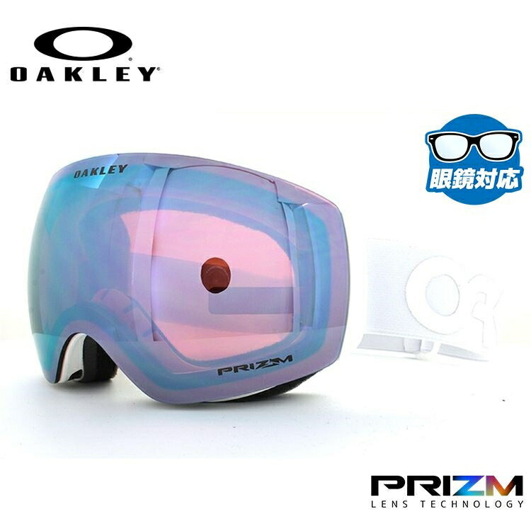 【訳あり】【眼鏡対応】オークリー ゴーグル フライトデッキ XM（M） OAKLEY FLIGHT DECK XM（M） OO7064-60 レギュラーフィット プリズム メンズ レディース 男女兼用 スキー スノボ リムレス 【Prizm Sapphire Iridium】 プレゼント