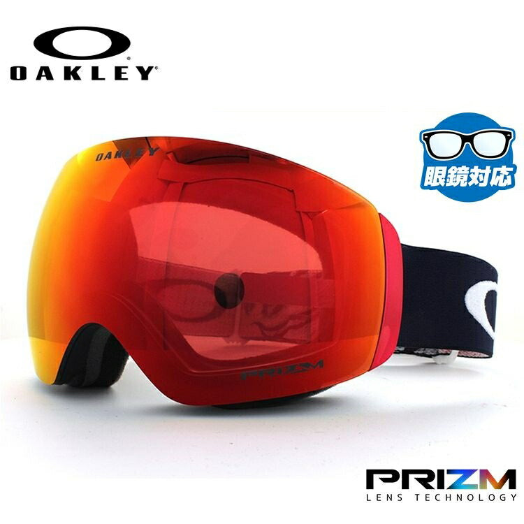 【訳あり】【眼鏡対応】オークリー ゴーグル フライトデッキ XM（M） OAKLEY FLIGHT DECK XM（M） OO7064-68 レギュラーフィット プリズム メンズ レディース 男女兼用 シグネチャー スキー スノボ リムレス プレゼント