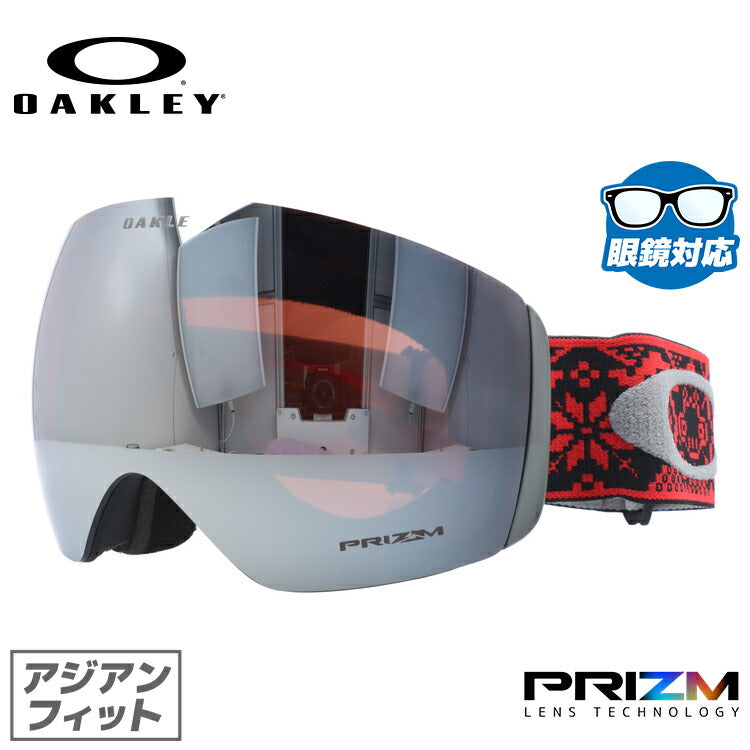 【訳あり】【眼鏡対応】オークリー ゴーグル フライトデッキ OAKLEY FLIGHT DECK OO7074-28 アジアンフィット プリズム メンズ レディース 男女兼用 シグネチャー スキーゴーグル スノーボード リムレス プレゼント