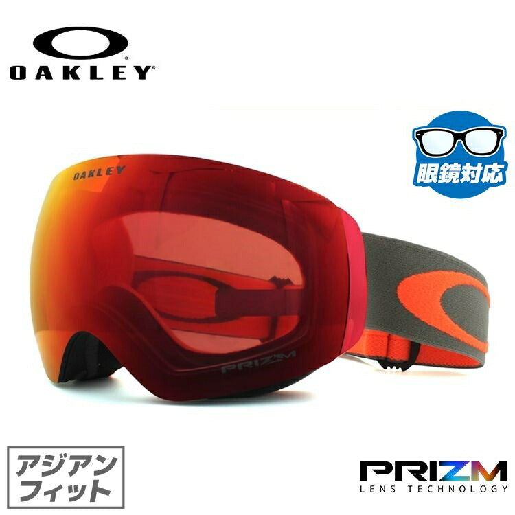 【訳あり】【眼鏡対応】オークリー ゴーグル フライトデッキ XM（M） OAKLEY FLIGHT DECK XM（M） OO7079-25 アジアンフィット プリズム メンズ レディース 男女兼用 スキー スノボ リムレス 【Prizm Snow Torch Iridium】 プレゼント