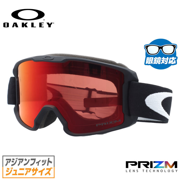 【訳あり】【子供用】【眼鏡対応】オークリー ゴーグル OAKLEY LINE MINER YOUTH ラインマイナー ユース OO7096-01 アジアンフィット プリズム キッズ ジュニア 子供 スキーゴーグル スノーボード 【Prizm Snow Torch Iridium】 プレゼント