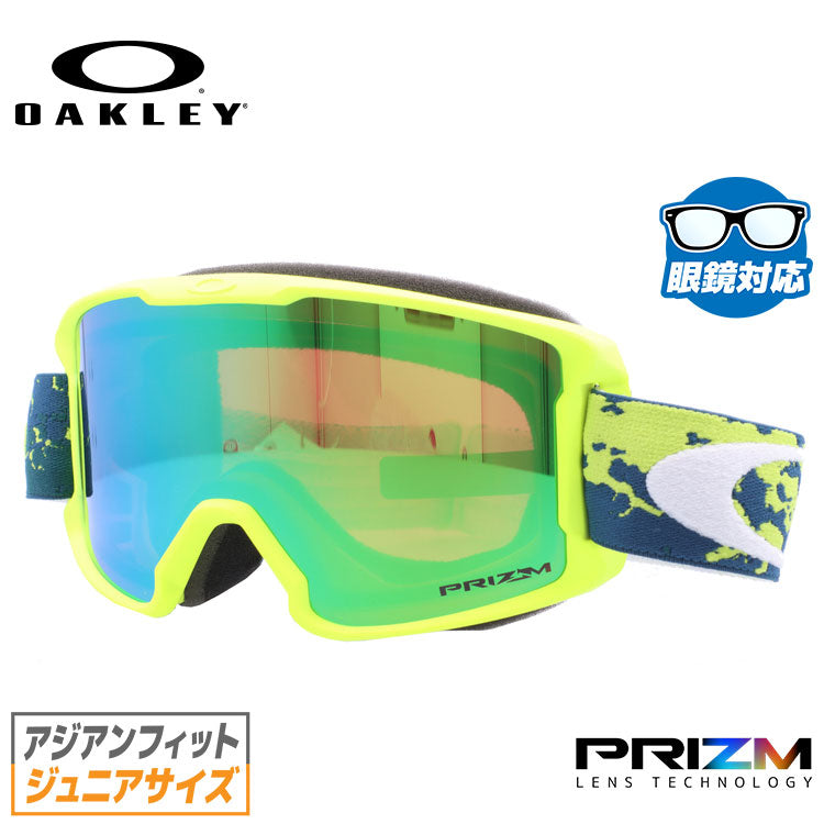 【子供用】【眼鏡対応】オークリー ゴーグル OAKLEY LINE MINER YOUTH ラインマイナー ユース OO7096-04 アジアンフィット プリズム キッズ ジュニア 子供 スキーゴーグル スノーボード 【Prizm Snow Jade Iridium】 プレゼント