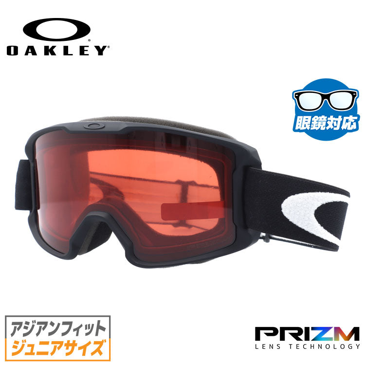 【訳あり】【子供用】【眼鏡対応】オークリー ゴーグル OAKLEY LINE MINER YOUTH ラインマイナー ユース OO7096-05 アジアンフィット プリズム キッズ ジュニア 子供 スキーゴーグル スノーボード 【Prizm Snow Rose】 プレゼント