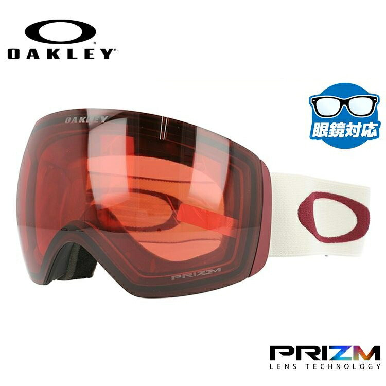 【眼鏡対応】オークリー ゴーグル フライトデッキ XL（L） OAKLEY プリズム レギュラーフィット FLIGHT DECK XL（L） OO7050-71 男女兼用 メンズ レディース スキー スノボ リムレス 【Prizm Rose】 プレゼント