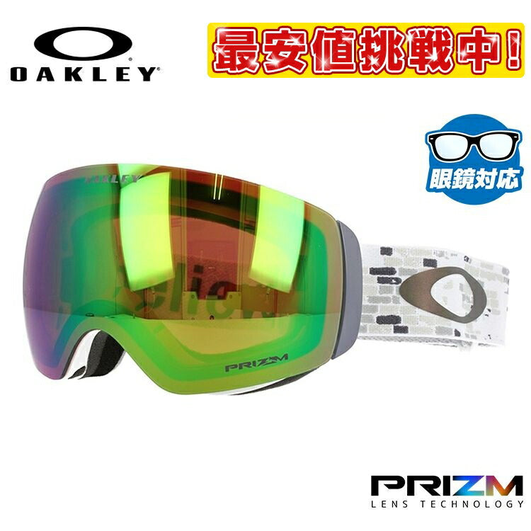 オークリー（OAKLEY） – ページ 38