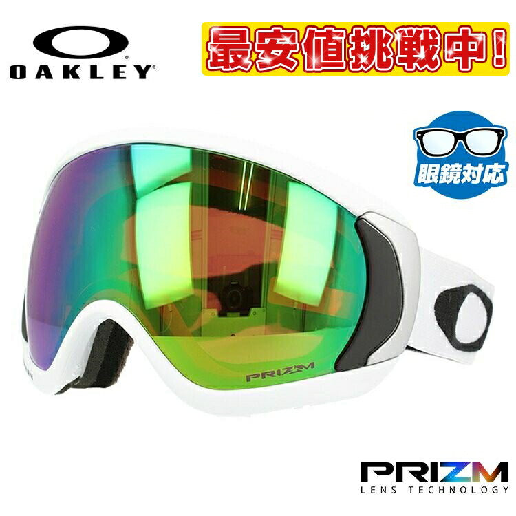 【眼鏡対応】オークリー ゴーグル キャノピー OAKLEY プリズム レギュラーフィット CANOPY OO7047-65 男女兼用 メンズ レディース スキーゴーグル スノーボード スノボ 【Prizm Jade Iridium】 プレゼント