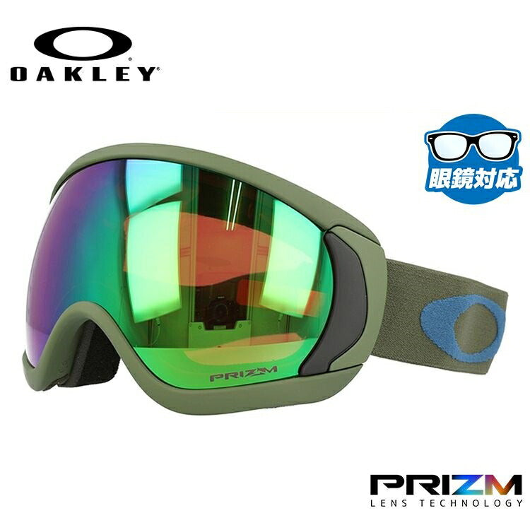 【眼鏡対応】オークリー ゴーグル キャノピー OAKLEY プリズム レギュラーフィット CANOPY OO7047-95 男女兼用 メンズ レディース スキーゴーグル スノーボード スノボ 【Prizm Jade Iridium】 プレゼント