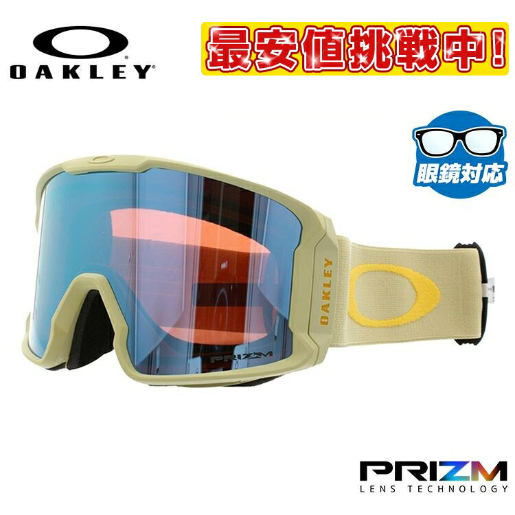 【眼鏡対応】オークリー ゴーグル ラインマイナー XL（L） OAKLEY プリズム レギュラーフィット LINE MINER XL（L） OO7070-55 シグネチャー 男女兼用 メンズ レディース スキー スノボ 【Prizm Sapphire Iridium】 プレゼント