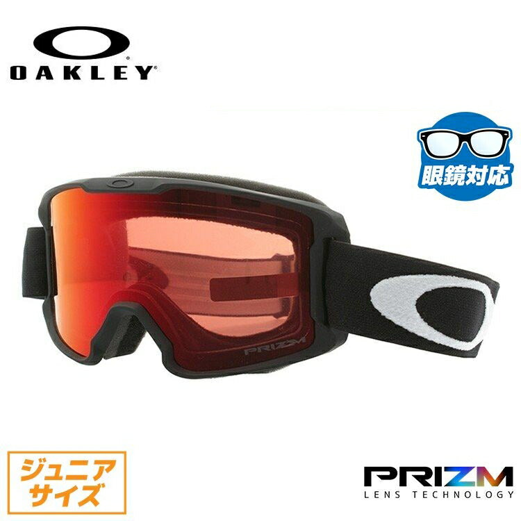 【子供用】【眼鏡対応】オークリー ゴーグル ラインマイナー ユース OAKLEY プリズム レギュラーフィット LINE MINER YOUTH OO7095-03 キッズ ジュニア ユース レディース スキーゴーグル スノーボード スノボ 【Prizm Torch Iridium】