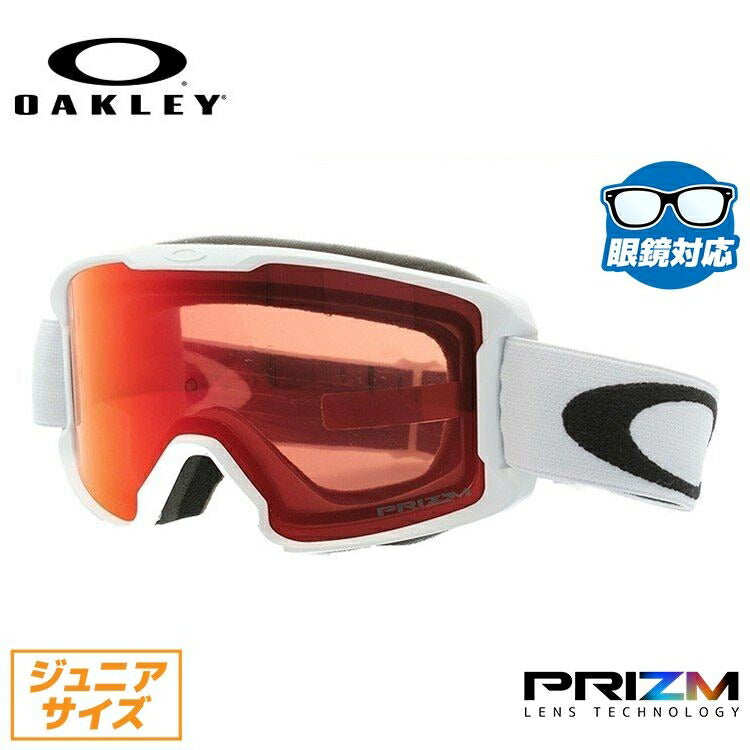 【子供用】【眼鏡対応】オークリー ゴーグル ラインマイナー ユース OAKLEY プリズム レギュラーフィット LINE MINER YOUTH OO7095-08 キッズ ジュニア ユース レディース スキーゴーグル スノーボード スノボ 【Prizm Torch Iridium】