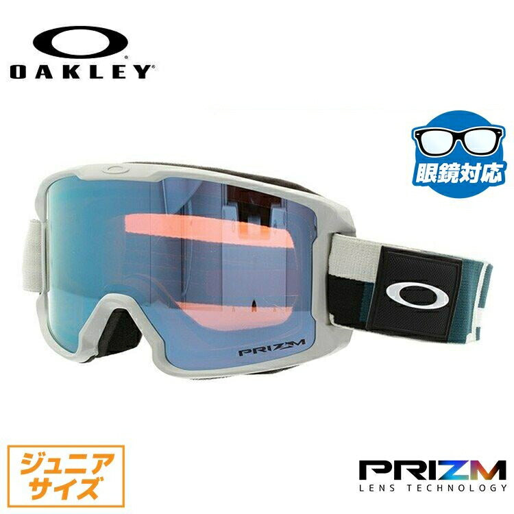 【子供用】【眼鏡対応】オークリー ゴーグル ラインマイナー ユース OAKLEY プリズム レギュラーフィット LINE MINER YOUTH OO7095-19 キッズ ジュニア ユース レディース スキーゴーグル スノーボード スノボ 【Prizm Sapphire Iridium】