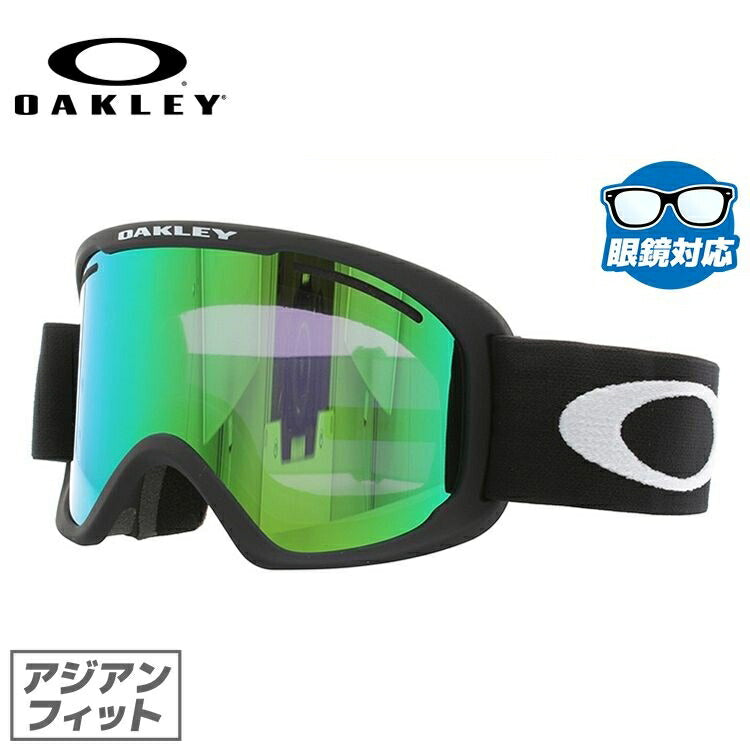 【訳あり】【眼鏡対応】オークリー ゴーグル Oフレーム プロ 2.0 XL OAKLEY 2019-2020モデル ミラーレンズ アジアンフィット O Frame 2.0 PRO XL OO7112A-02 男女兼用 メンズ レディース スキーゴーグル スノーボード スノボ 【Jade Iridium】 プレゼント