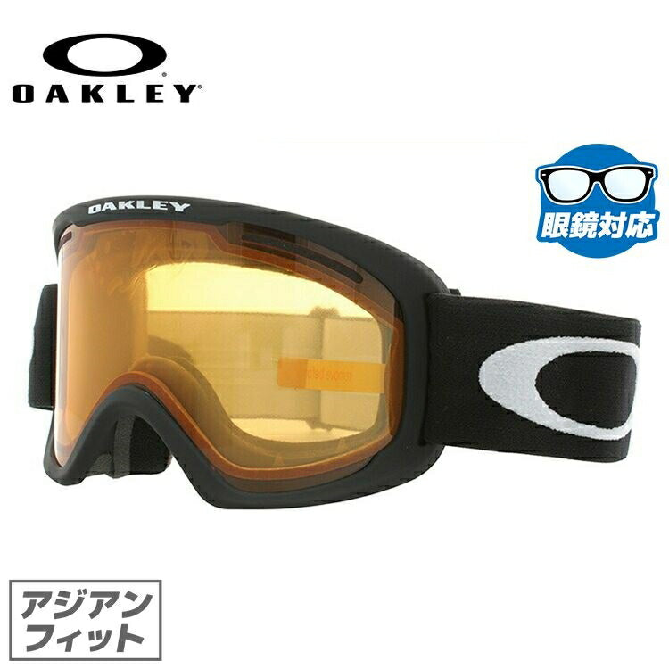 【訳あり】【眼鏡対応】オークリー ゴーグル Oフレーム プロ 2.0 XL OAKLEY 2019-2020モデル アジアンフィット O Frame 2.0 PRO XL OO7112A-03 男女兼用 メンズ レディース スキーゴーグル スノーボード スノボ 【Persimmon】 プレゼント