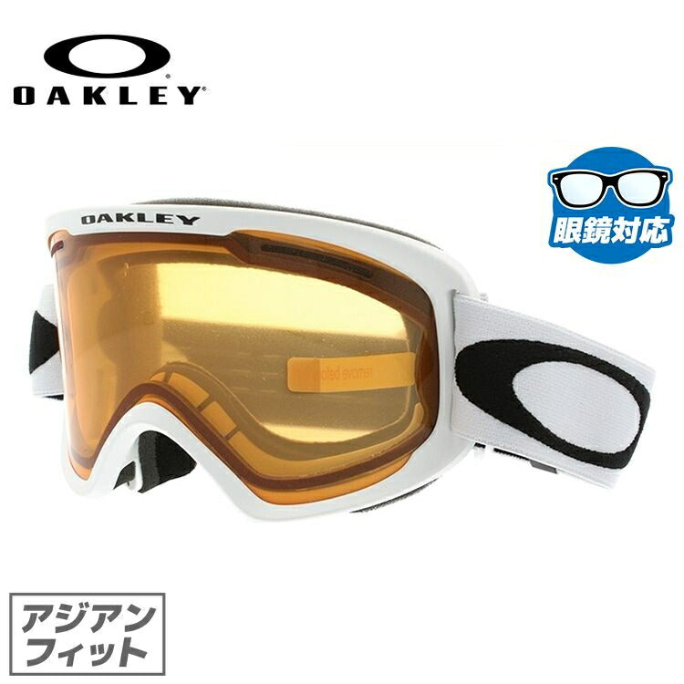 【訳あり】【眼鏡対応】オークリー ゴーグル Oフレーム プロ 2.0 XM OAKLEY 2019-2020モデル アジアンフィット O Frame 2.0 PRO XM OO7113A-02 男女兼用 メンズ レディース スキーゴーグル スノーボード スノボ 【Persimmon】 プレゼント