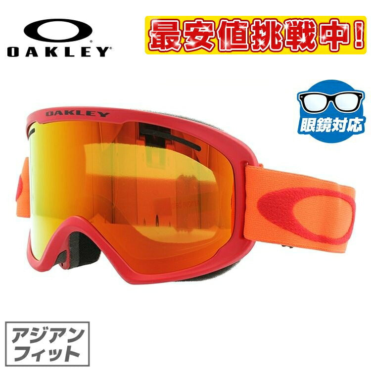 【訳あり】【眼鏡対応】オークリー ゴーグル Oフレーム プロ 2.0 XM OAKLEY 2019-2020モデル ミラーレンズ アジアンフィット O Frame 2.0 PRO XM OO7113A-05 男女兼用 メンズ レディース スキーゴーグル スノーボード スノボ 【Fire Iridium】 プレゼント