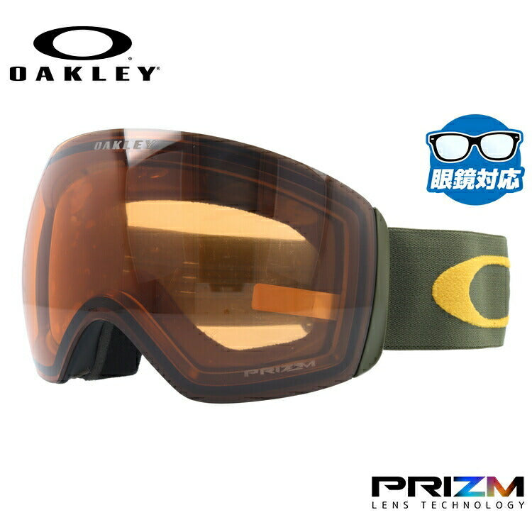 【眼鏡対応】オークリー ゴーグル フライトデッキ XL（L） プリズム グローバルフィット OAKLEY FLIGHT DECK XL（L） OO7050-77 170サイズ - ユニセックス メンズ レディース スキー スノボ 【Prizm Persimmon】 プレゼント