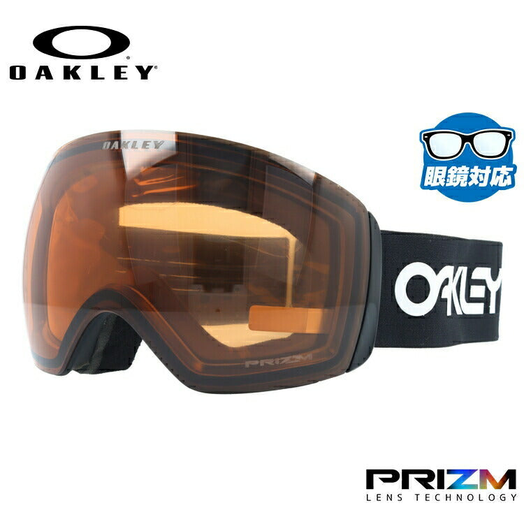 【眼鏡対応】オークリー ゴーグル フライトデッキ XL（L） プリズム グローバルフィット OAKLEY FLIGHT DECK XL（L） OO7050-85 Factory Pilot ユニセックス メンズ レディース スキー スノボ 【Prizm Persimmon】 プレゼント