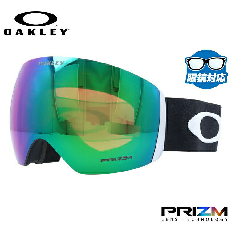 【眼鏡対応】オークリー ゴーグル フライトデッキ XL（L） プリズム グローバルフィット OAKLEY FLIGHT DECK XL（L） OO7050-89 ユニセックス メンズ レディース スキー スノボ 【Prizm Jade Iridium】 プレゼント