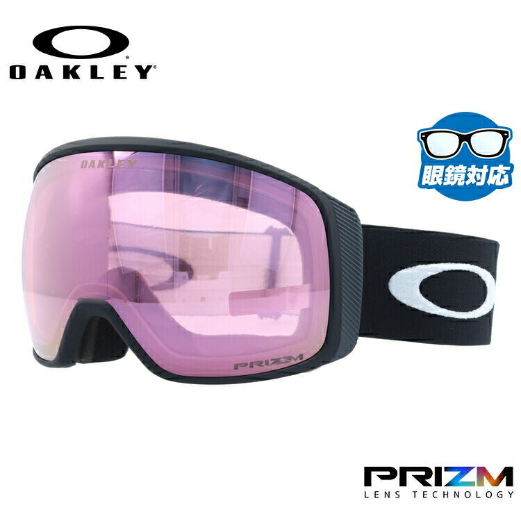 【眼鏡対応】オークリー ゴーグル フライトトラッカー XL（L） プリズム グローバルフィット OAKLEY FLIGHT TRACKER XL（L） OO7104-03 ユニセックス メンズ レディース スキー スノボ 【Prizm HI Pink】 プレゼント