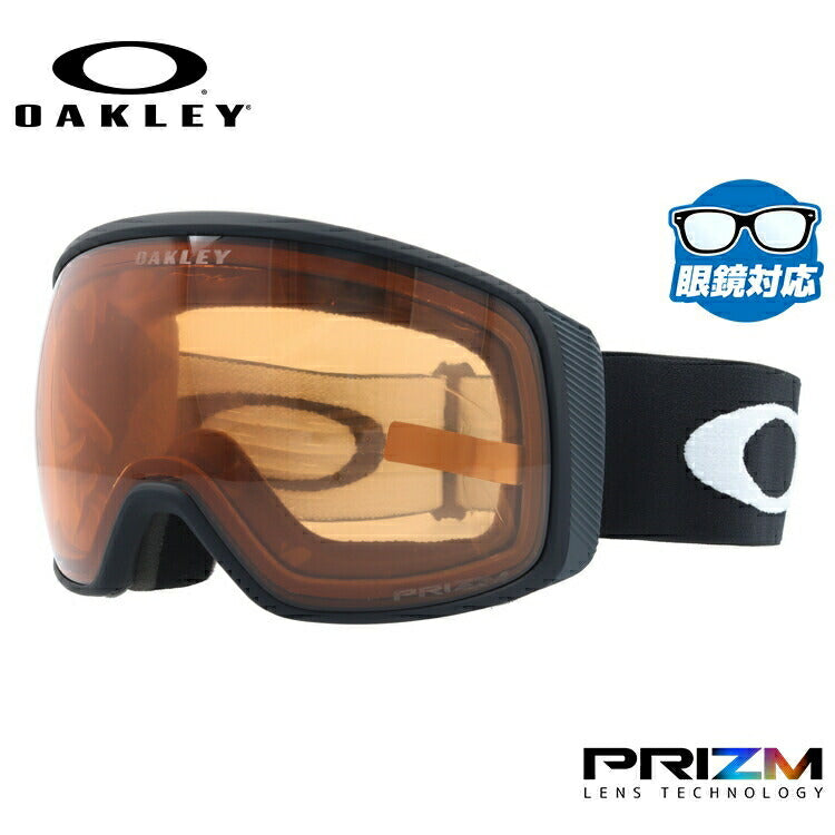 【眼鏡対応】オークリー ゴーグル フライトトラッカー XL（L） プリズム グローバルフィット OAKLEY FLIGHT TRACKER XL（L） OO7104-04 ユニセックス メンズ レディース スキー スノボ 【Prizm Persimmon】 プレゼント