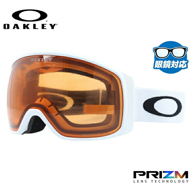 【眼鏡対応】オークリー ゴーグル フライトトラッカー XM（M） プリズム グローバルフィット OAKLEY FLIGHT TRACKER XM（M） OO7105-11 ユニセックス メンズ レディース スキー スノボ 【Prizm Persimmon】 プレゼント