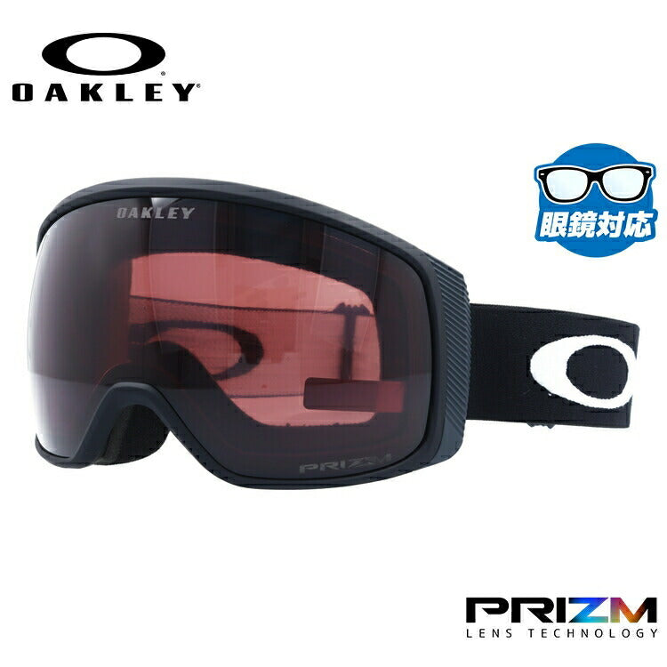 【眼鏡対応】オークリー ゴーグル フライトトラッカー XM（M） プリズム グローバルフィット OAKLEY FLIGHT TRACKER XM（M） OO7105-24 ユニセックス メンズ レディース スキー スノボ 【Prizm Dark Grey】 プレゼント