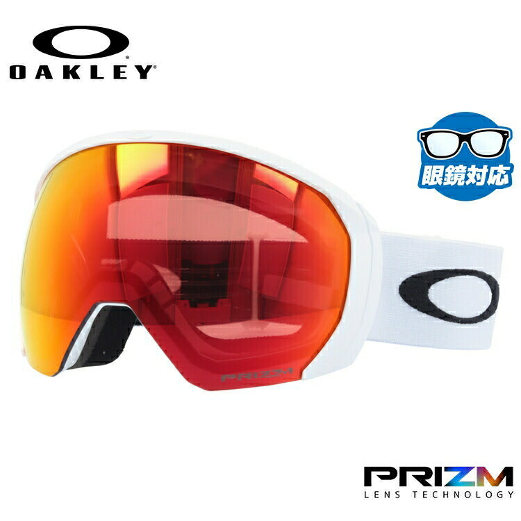 【眼鏡対応】オークリー ゴーグル フライトパス XL（L） プリズム グローバルフィット OAKLEY FLIGHT PATH XL（L） OO7110-13 ユニセックス メンズ レディース スキー スノボ 【Prizm Torch Iridium】 プレゼント