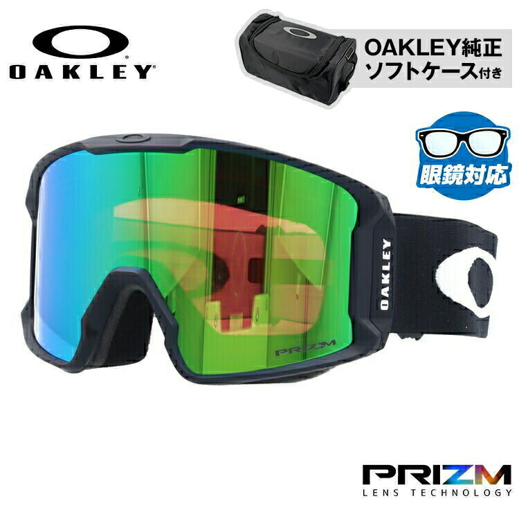 【眼鏡対応】オークリー ゴーグル ラインマイナー XL（L） プリズム グローバルフィット OAKLEY LINE MINER XL（L） OO7070-71 ユニセックス メンズ レディース スキー スノボ 【Prizm Jade Iridium】 プレゼント