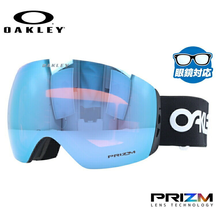 【眼鏡対応】オークリー ゴーグル フライトデッキ XL（L） プリズム グローバルフィット OAKLEY FLIGHT DECK XL（L） OO7050-83 Factory Pilot ユニセックス メンズ レディース スキー スノボ 【Prizm Sapphire Iridium】 プレゼント