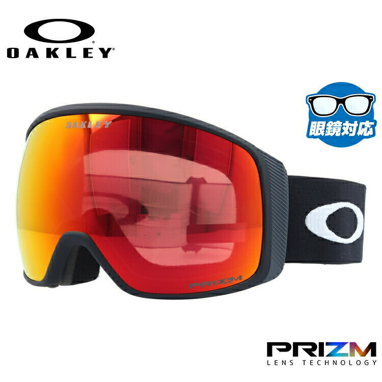 【眼鏡対応】オークリー ゴーグル フライトトラッカー XL（L） プリズム グローバルフィット OAKLEY FLIGHT TRACKER XL（L） OO7104-07 ユニセックス メンズ レディース スキー スノボ 【Prizm Torch Iridium】 プレゼント