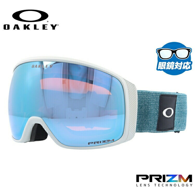 【眼鏡対応】オークリー ゴーグル フライトトラッカー XL（L） プリズム グローバルフィット OAKLEY FLIGHT TRACKER XL（L） OO7104-17 ユニセックス メンズ レディース スキー スノボ 【Prizm Sapphire Iridium】 プレゼント