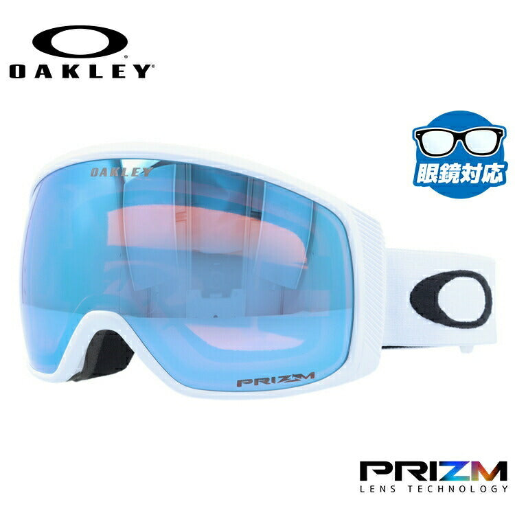 【眼鏡対応】オークリー ゴーグル フライトトラッカー XM（M） プリズム グローバルフィット OAKLEY FLIGHT TRACKER XM（M） OO7105-27 ユニセックス メンズ レディース スキー スノボ 【Prizm Sapphire Iridium】 プレゼント