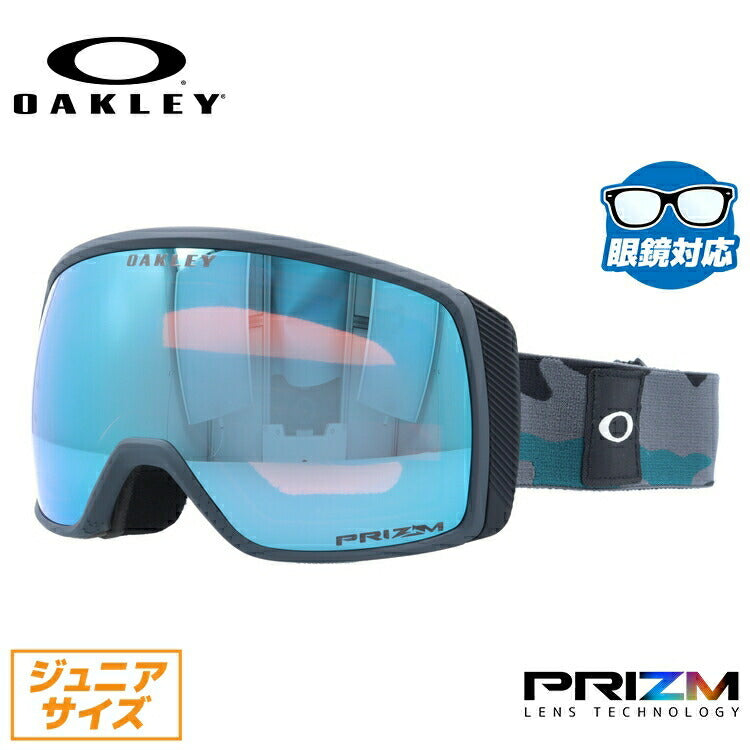 【眼鏡対応】オークリー ゴーグル フライトトラッカー XS プリズム グローバルフィット OAKLEY FLIGHT TRACKER XS OO7106-15 ユニセックス メンズ レディース スキーゴーグル スノーボード 【Prizm Sapphire Iridium】