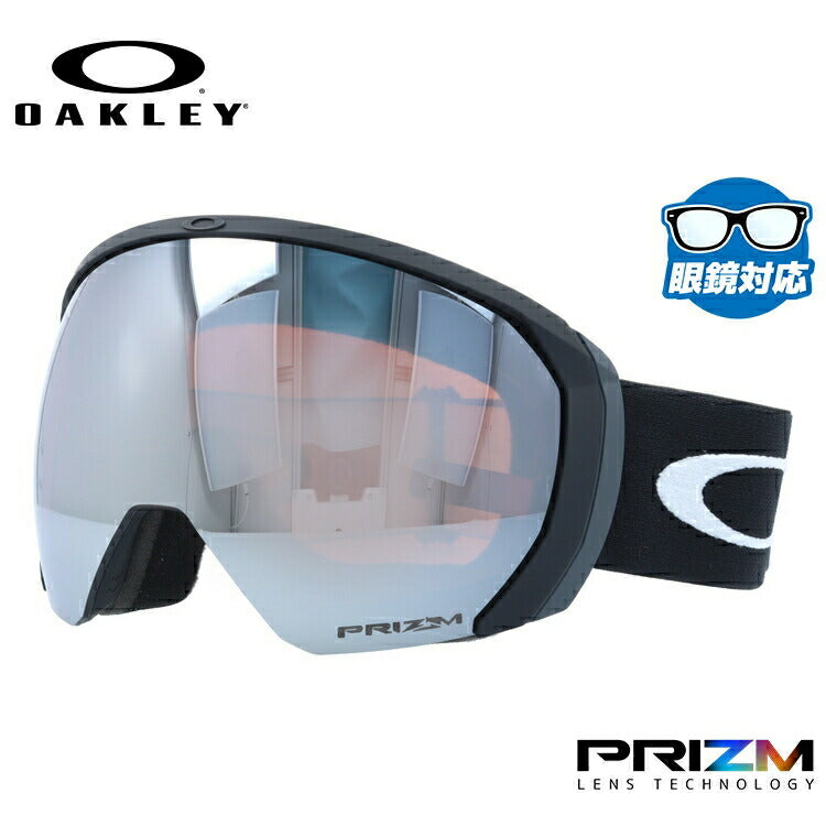 【眼鏡対応】オークリー ゴーグル フライトパス XL（L） プリズム グローバルフィット OAKLEY FLIGHT PATH XL（L） OO7110-01 ユニセックス メンズ レディース スキー スノボ 【Prizm Black Iridium】 プレゼント