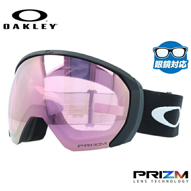 【眼鏡対応】オークリー ゴーグル フライトパス XL（L） プリズム グローバルフィット OAKLEY FLIGHT PATH XL（L） OO7110-02 ユニセックス メンズ レディース スキー スノボ 【Prizm HI Pink】 プレゼント