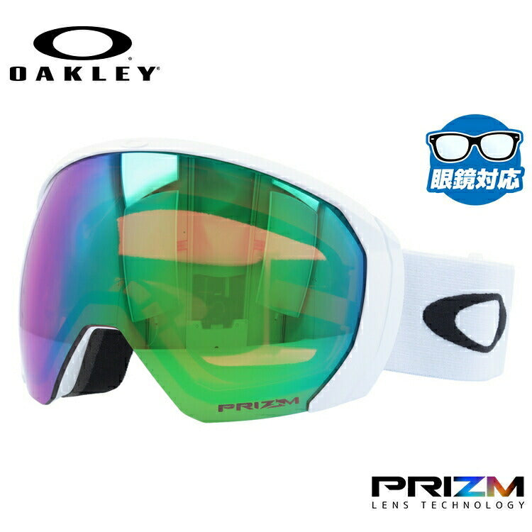 【眼鏡対応】オークリー ゴーグル フライトパス XL（L） プリズム グローバルフィット OAKLEY FLIGHT PATH XL（L） OO7110-10 ユニセックス メンズ レディース スキー スノボ 【Prizm Jade Iridium】 プレゼント