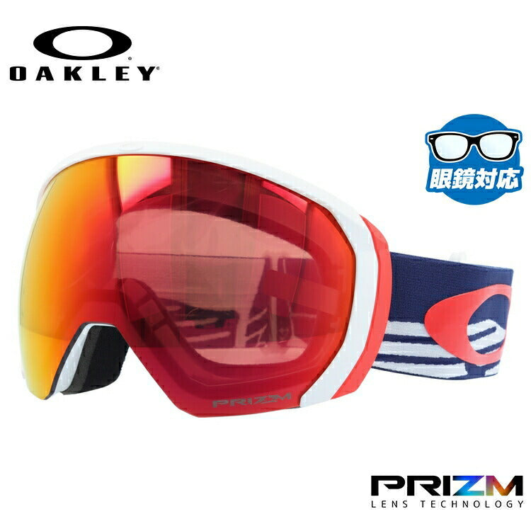 【眼鏡対応】オークリー ゴーグル フライトパス XL（L） プリズム グローバルフィット OAKLEY FLIGHT PATH XL（L） OO7110-30 Aleksander Kilde Signature ユニセックス メンズ レディース スキー スノボ 【Prizm Torch Iridium】