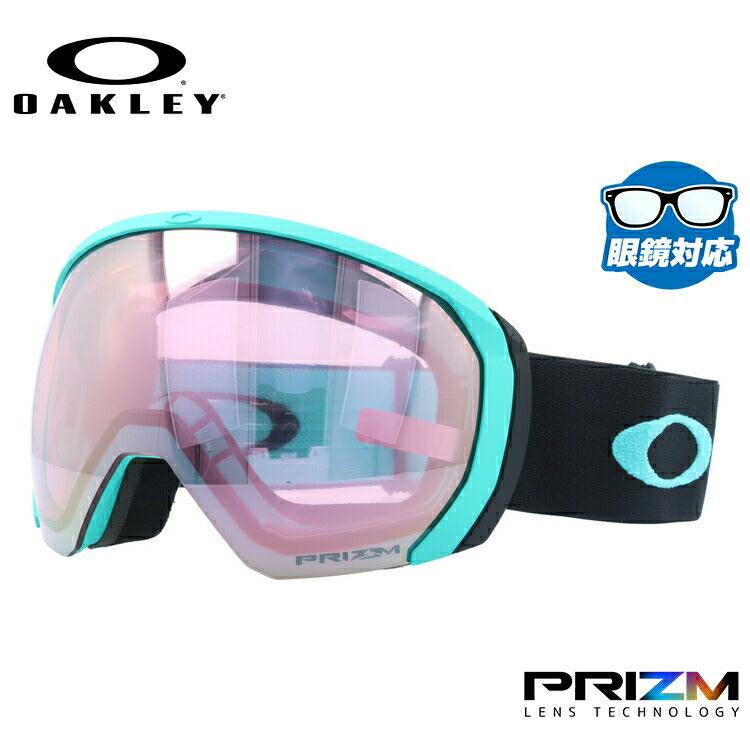 【眼鏡対応】オークリー ゴーグル フライトパス XL（L） プリズム グローバルフィット OAKLEY FLIGHT PATH XL（L） OO7110-18 ユニセックス メンズ レディース スキー スノボ 【Prizm HI Pink】 プレゼント